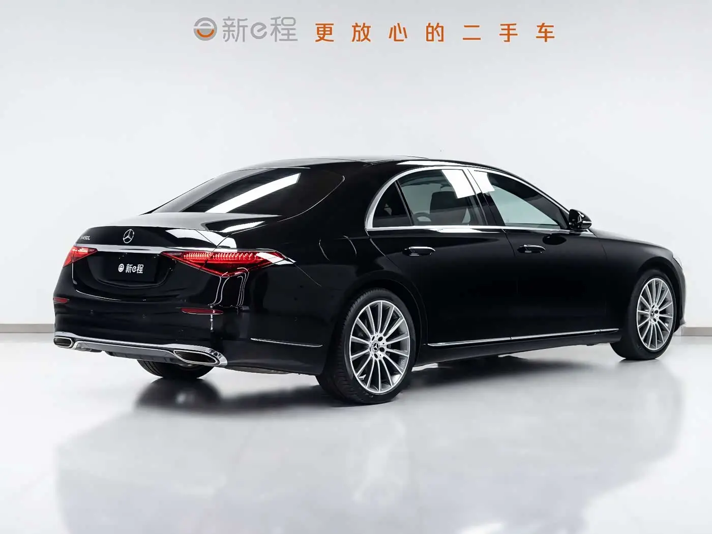 Mercedes-Benz S-Class 2023 — Photo 6/20