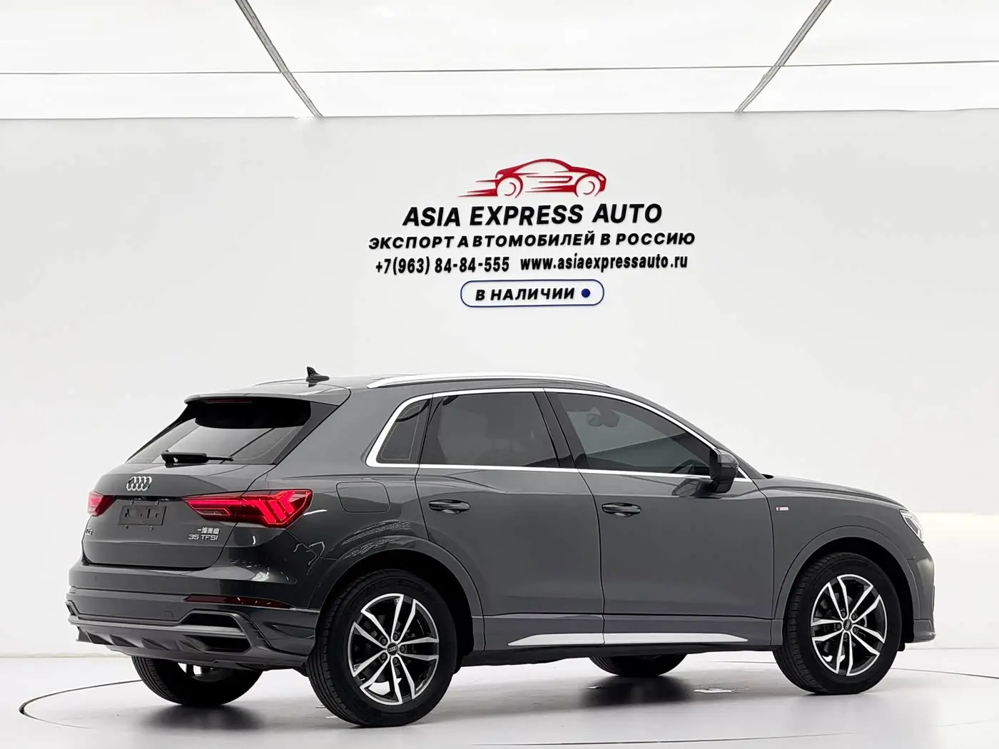 Audi Q3 2022 — Şəkil 4/20