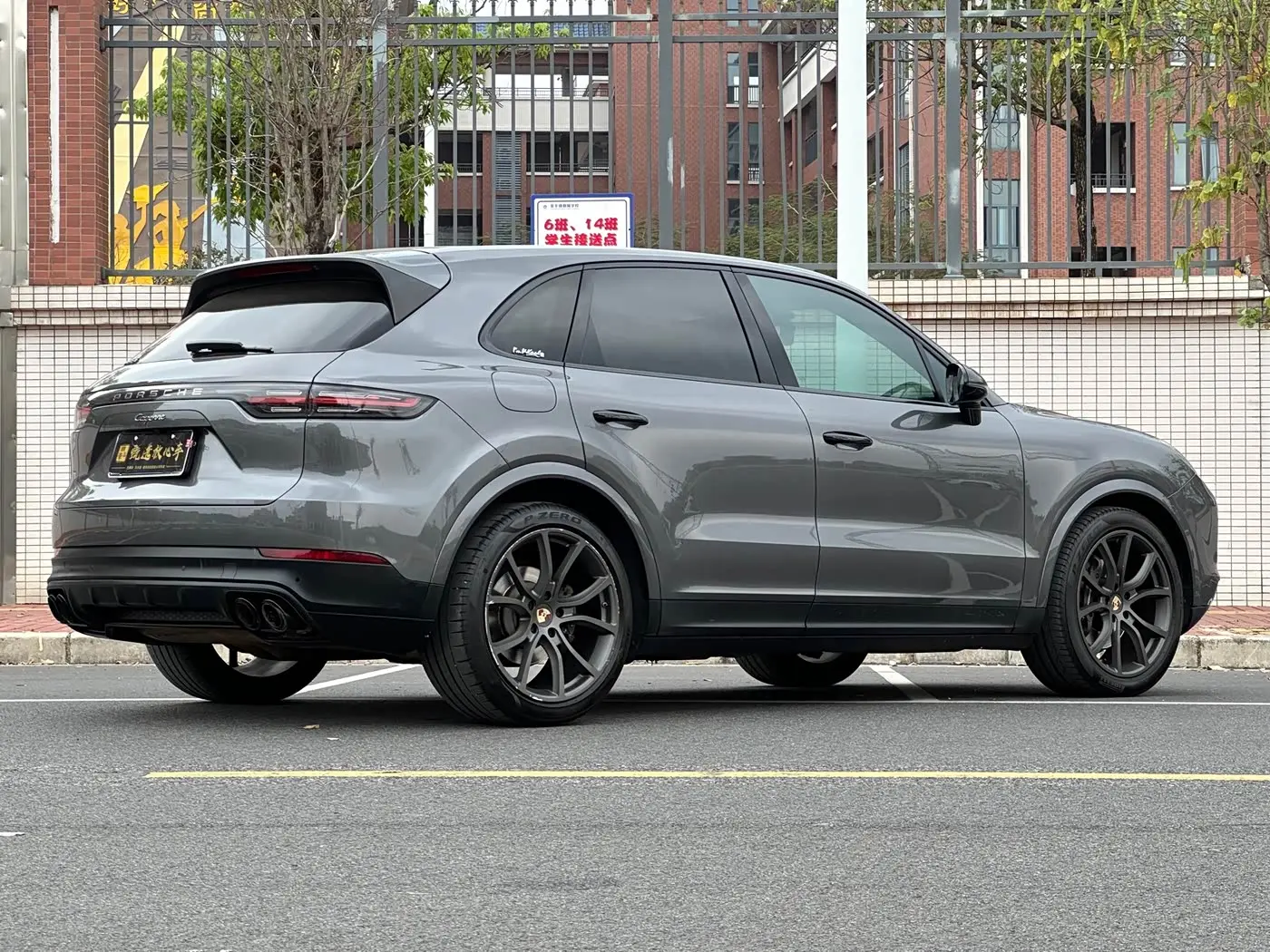 Porsche Cayenne 2018 — Şəkil 6/17
