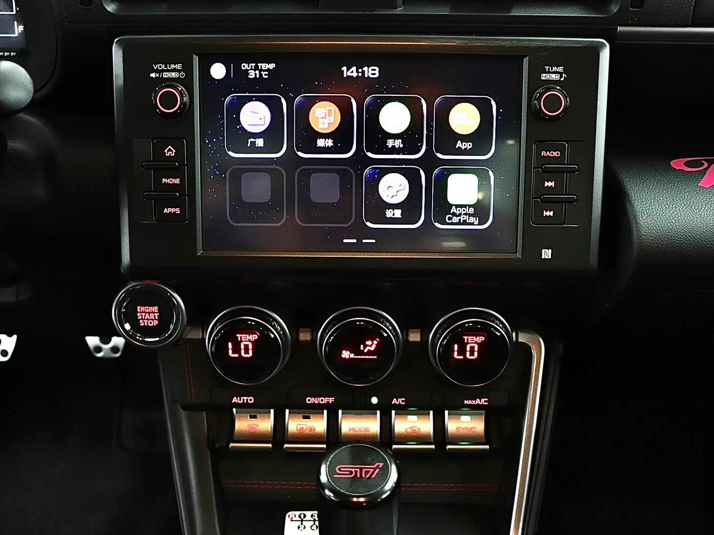 Subaru BRZ 2022 — Photo 15/16