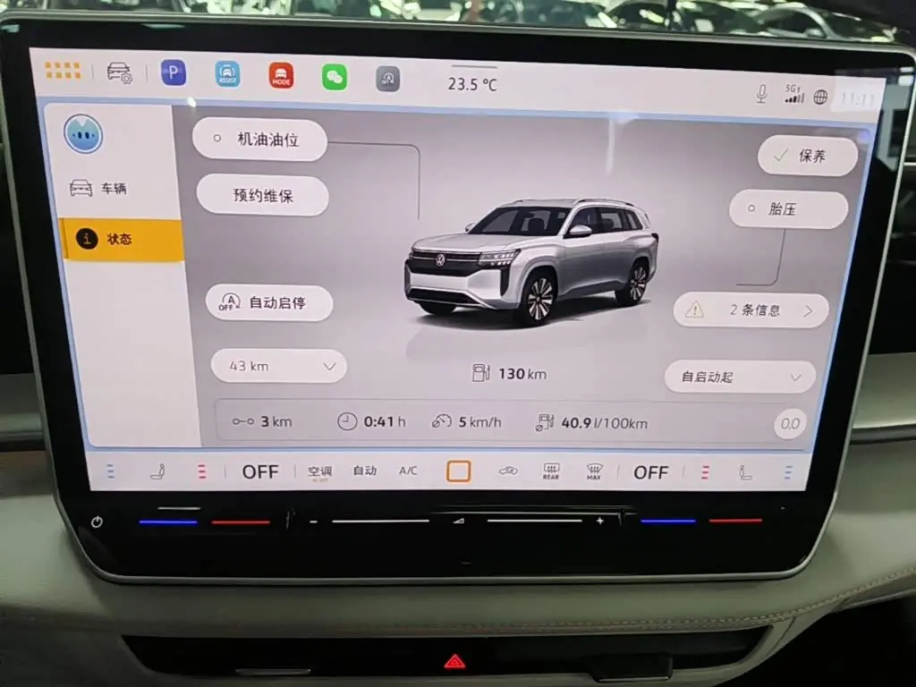 Volkswagen Teramont 2026 — Photo 12/20