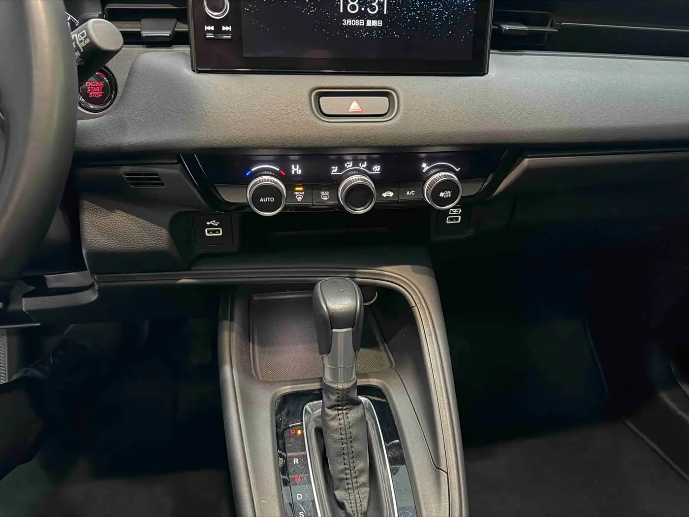 Honda XR-V 2023 — Фото 12/20