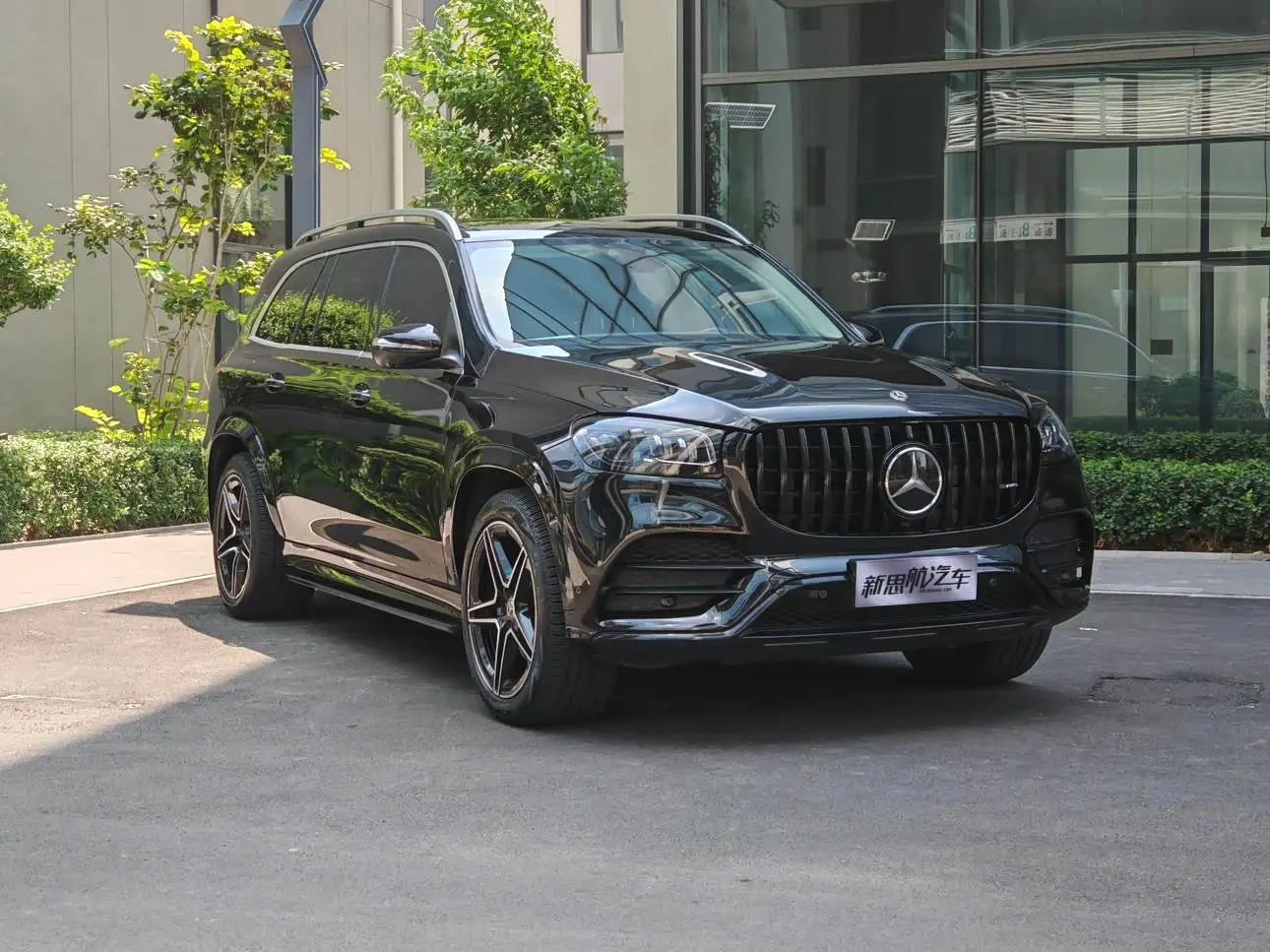 Mercedes-Benz GLS 2021 — Şəkil 2/18