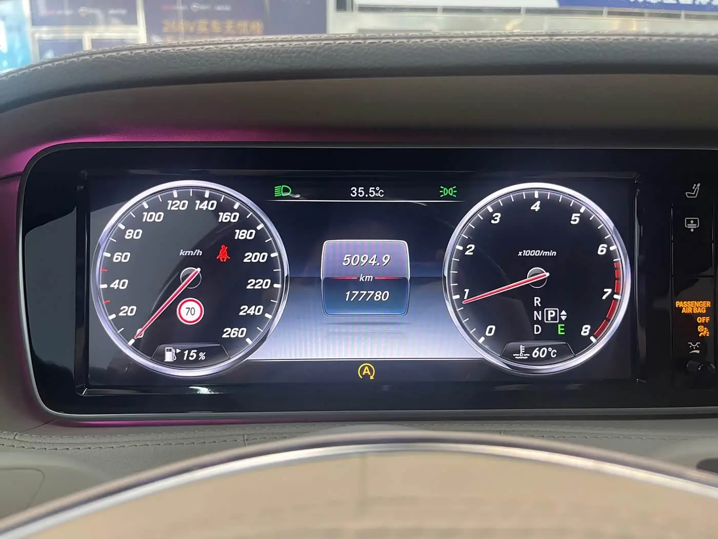Mercedes-Benz S-Class 2015 — Şəkil 8/15
