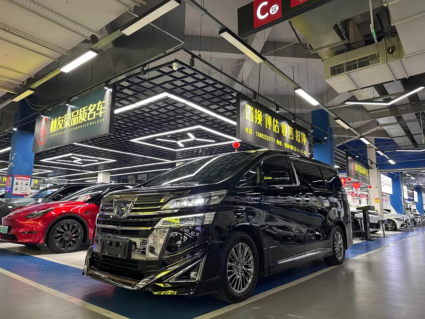 Toyota Vellfire 2021 — Photo 1/16
