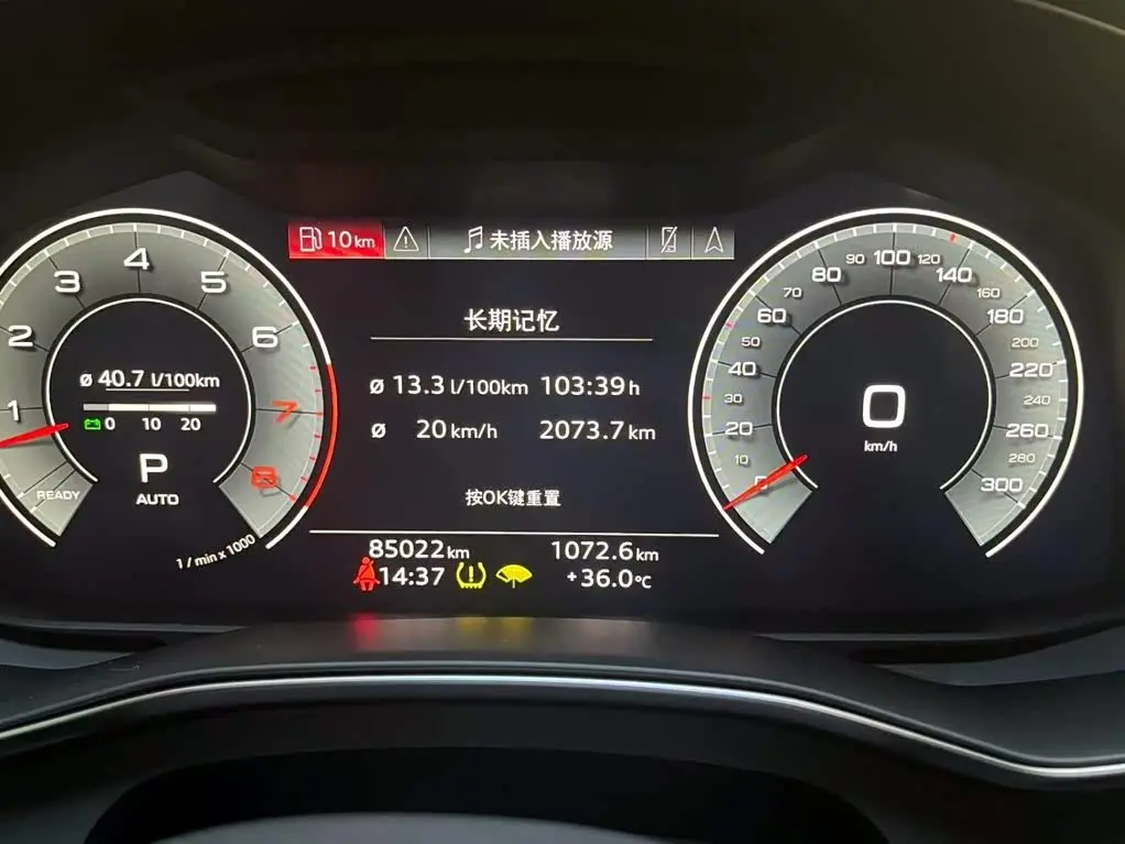 Audi A6L 2022 — Фото 15/15