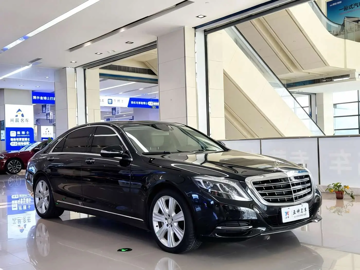 Mercedes-Benz S-Class 2016 — Photo 4/20