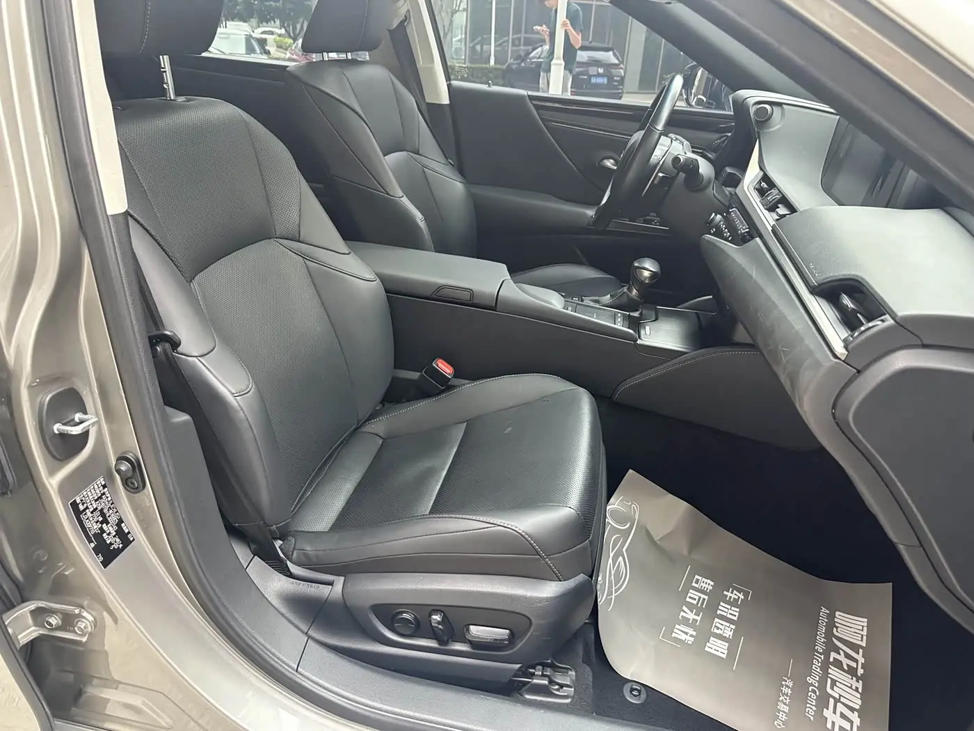 Lexus ES 2020 — Şəkil 6/20