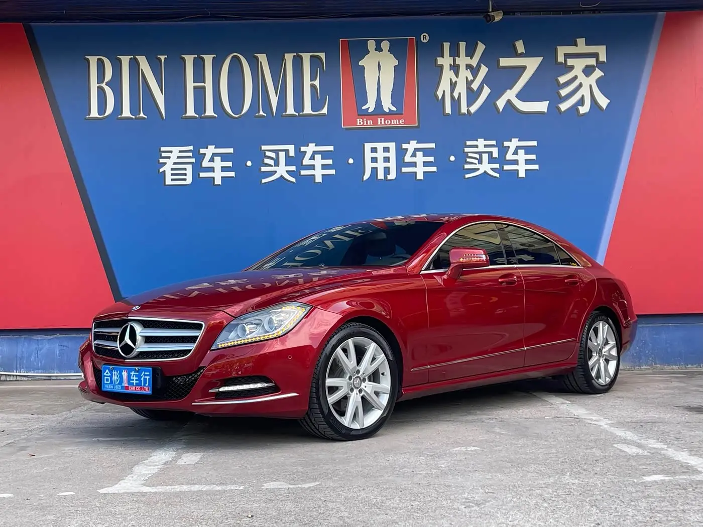 Mercedes-Benz CLS 2013 — Photo 20/20