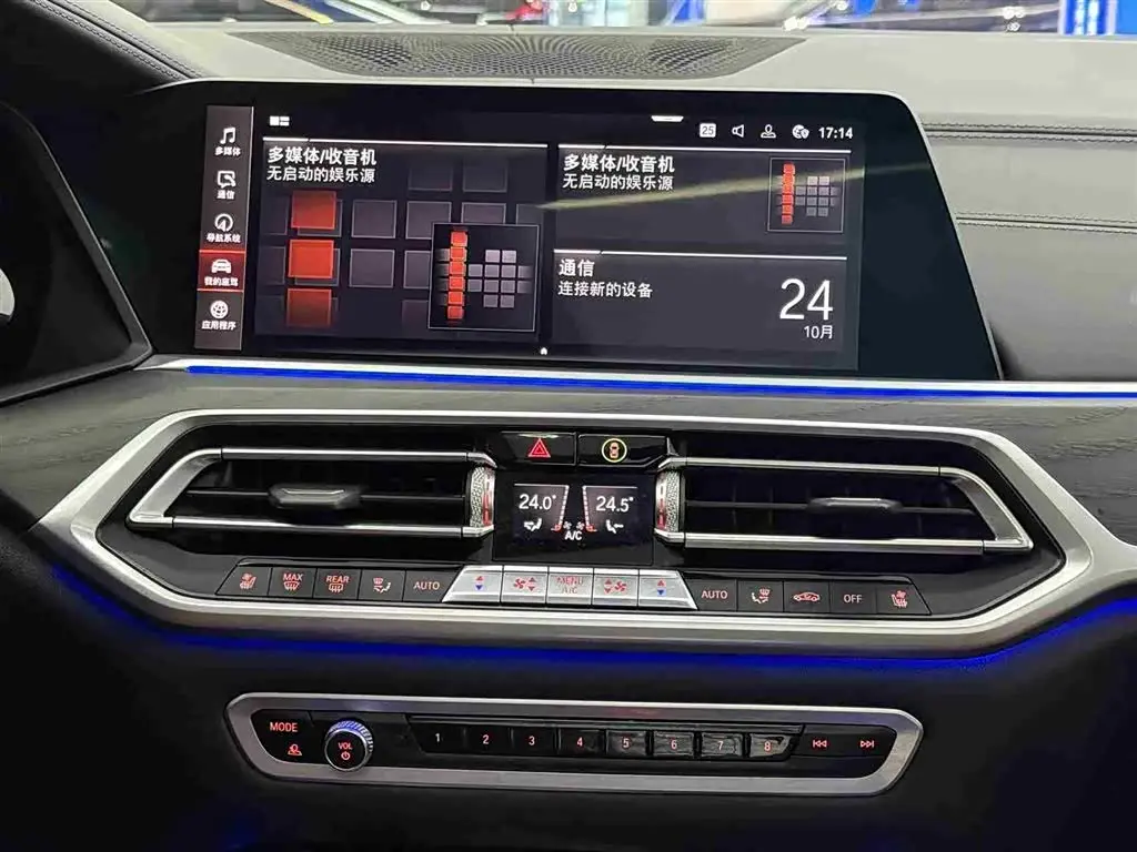 BMW X7 2021 — Photo 17/20