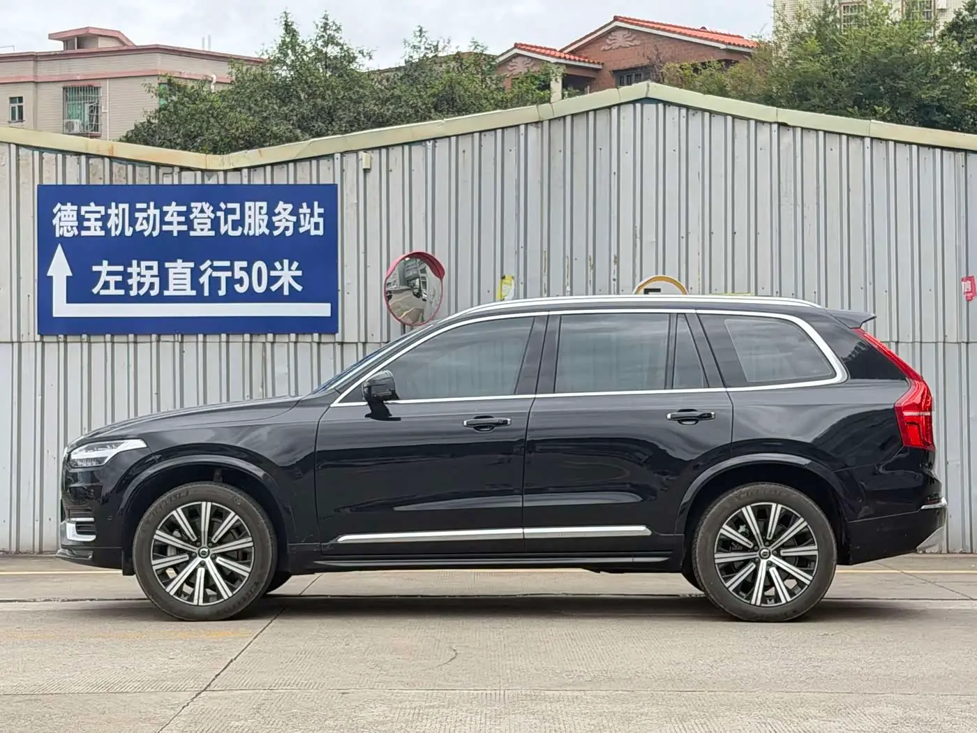 Volvo XC90 2022 — Photo 9/20