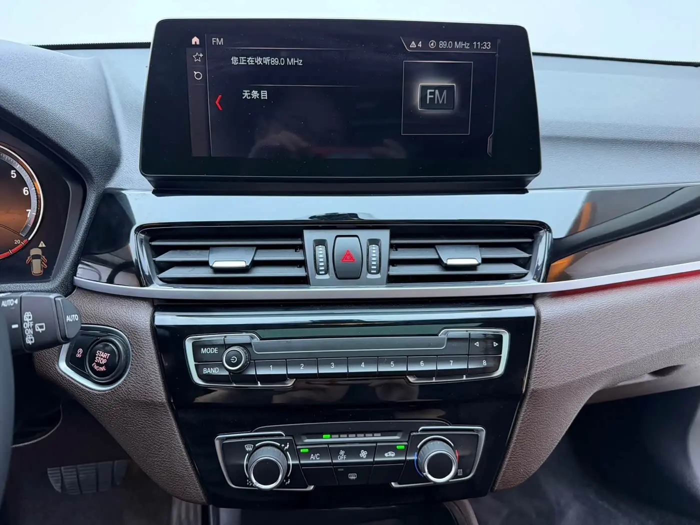 BMW X1 2023 — Photo 9/20