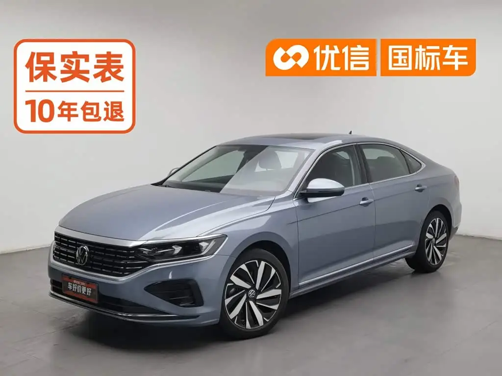 Volkswagen Passat, 2024