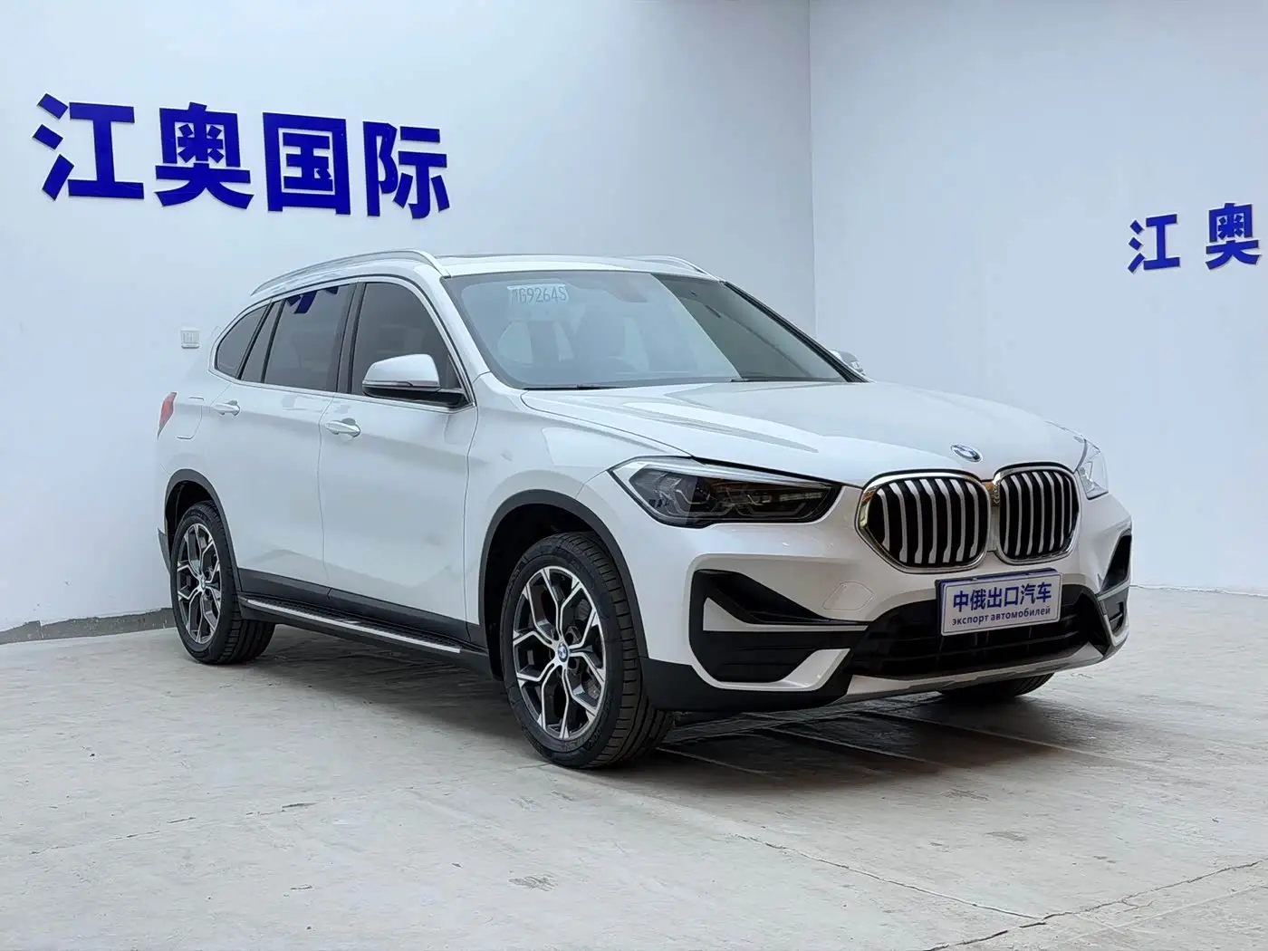 BMW X1 2023 — Photo 3/20