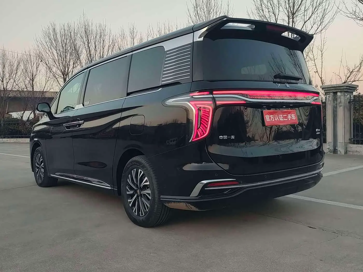 Hongqi HQ9 PHEV 2024 — Şəkil 15/15