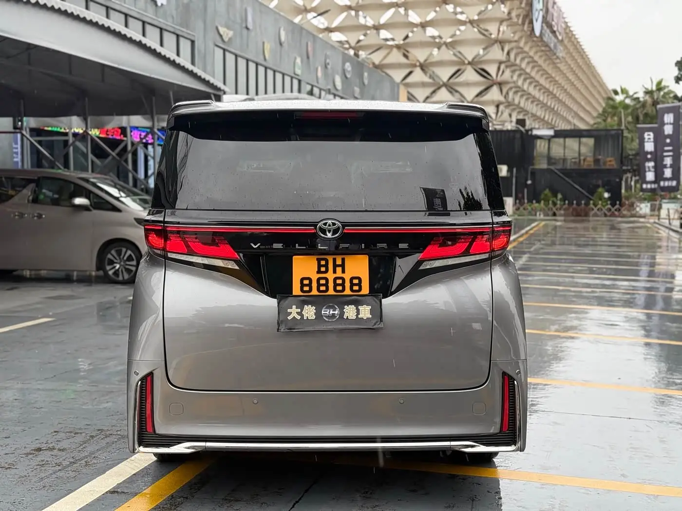 Toyota Vellfire 2026 — Photo 6/20