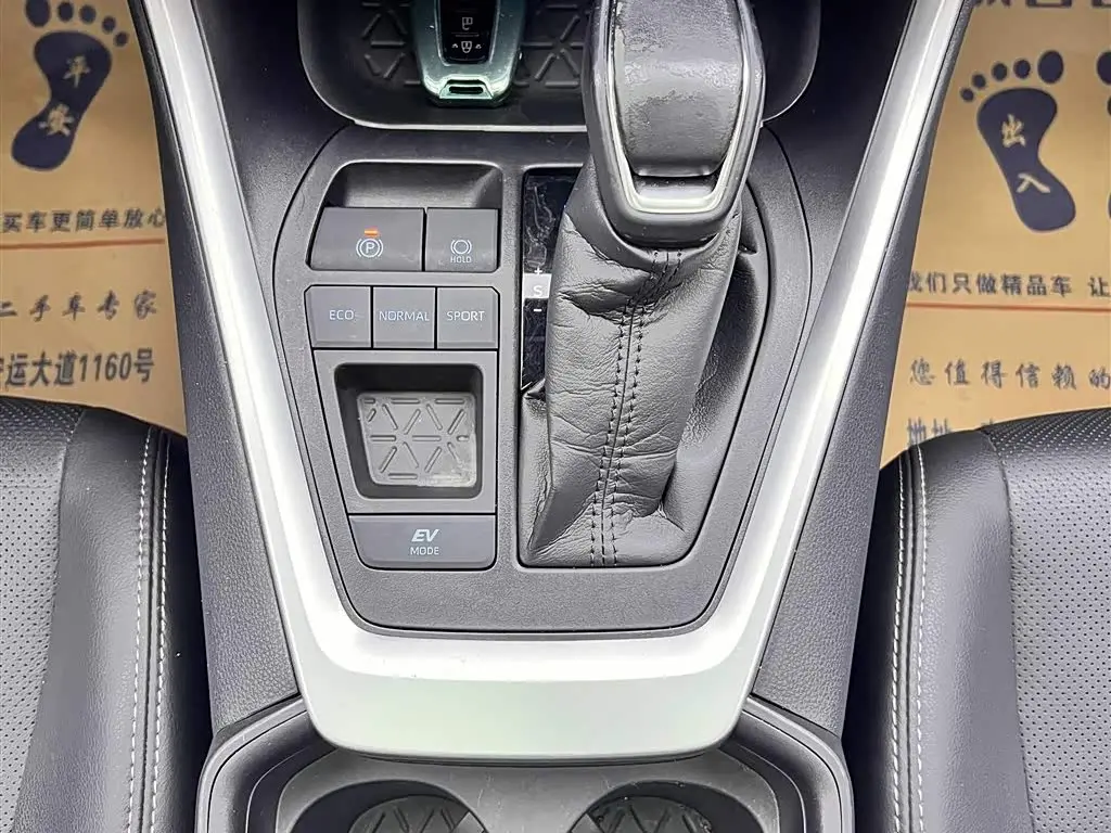 Toyota Wildlander 2021 — Фото 17/20