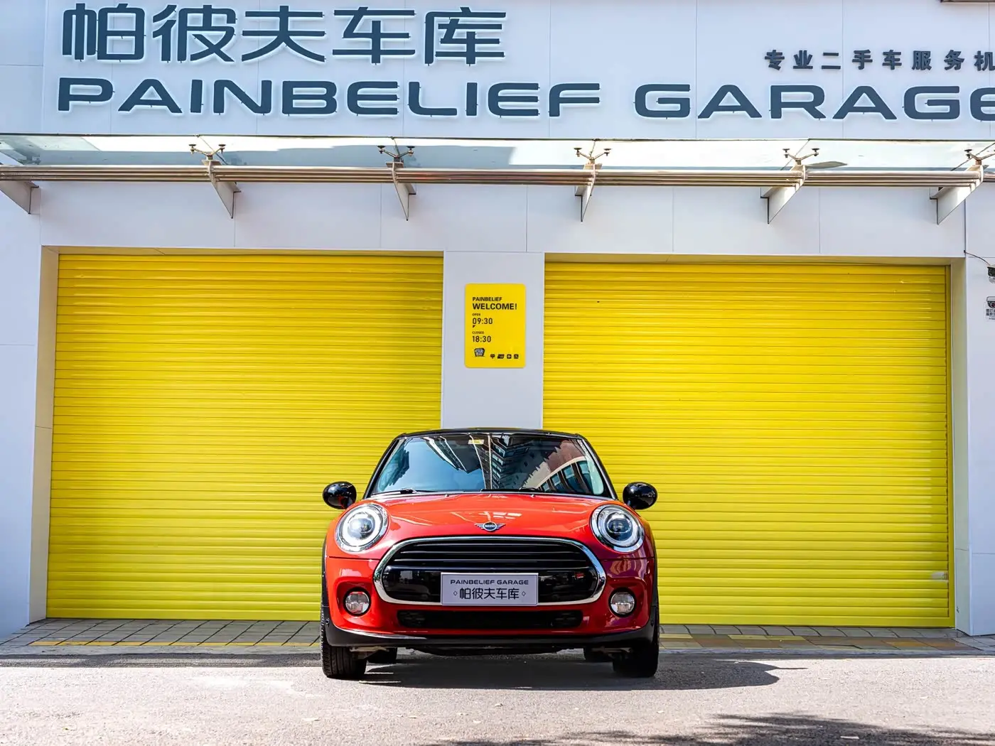 MINI MINI 2019 — Photo 2/20