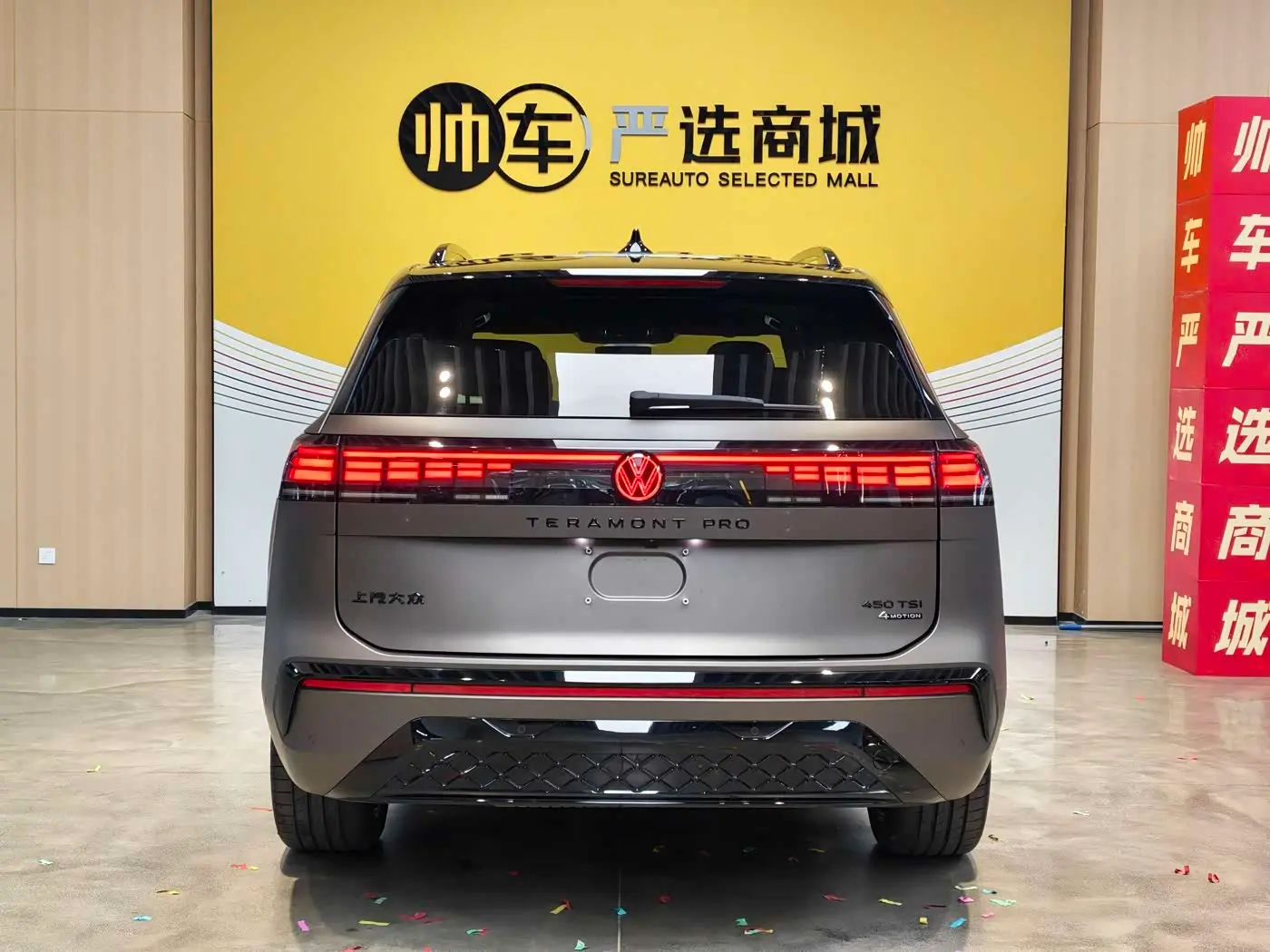 Volkswagen Teramont 2025 — Photo 5/20