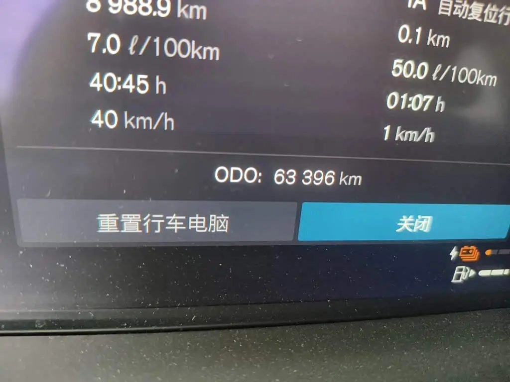 Volvo XC90 Plug-in Hybrid 2024 — Photo 13/20
