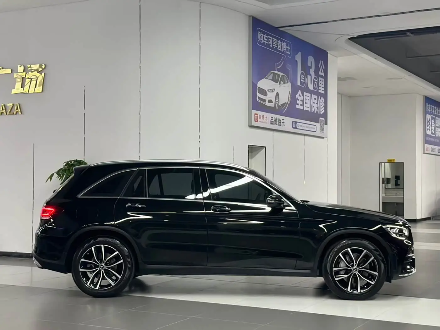 Mercedes-Benz GLC 2020 — Photo 8/9
