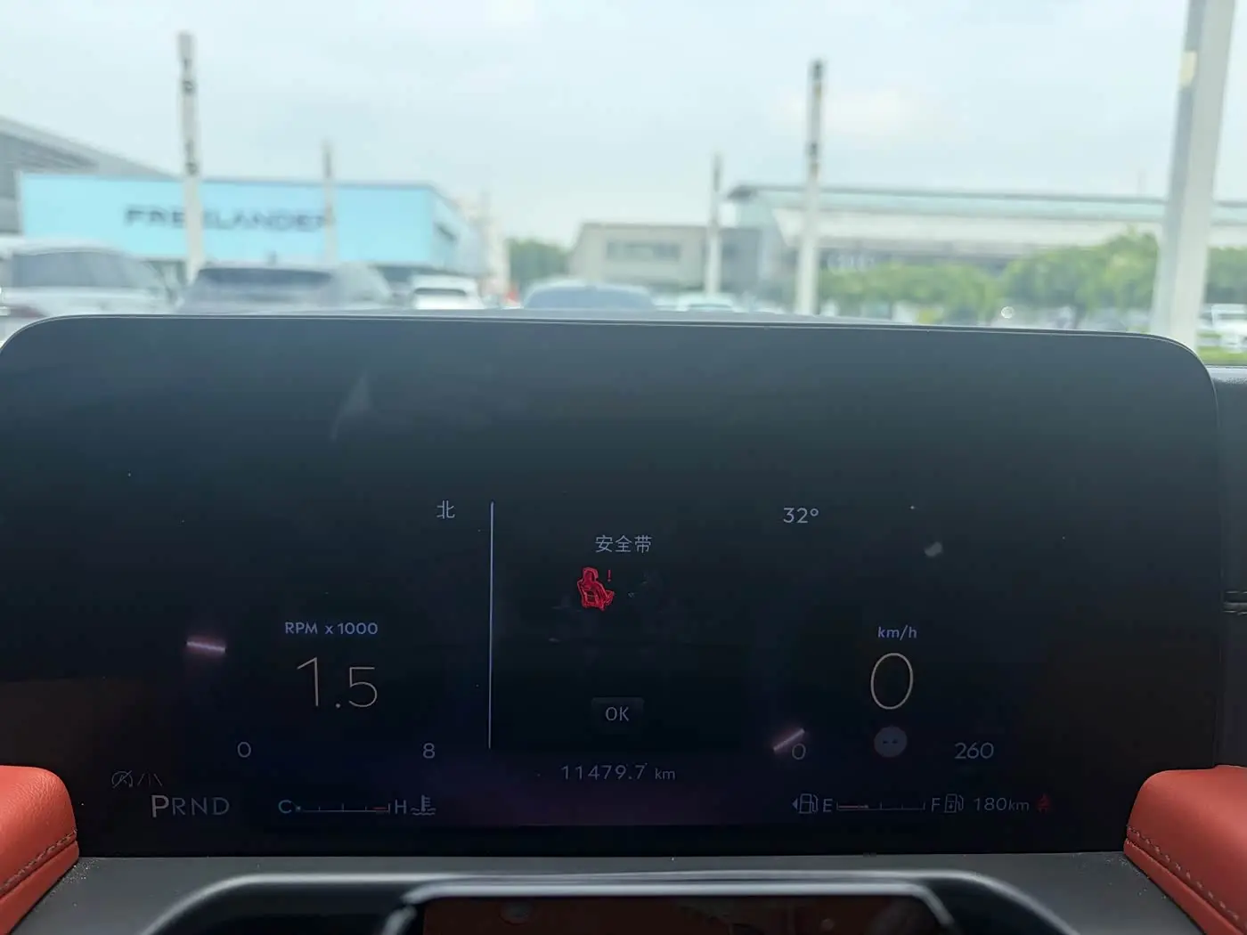 Lincoln Aviator 2025 — Photo 17/17