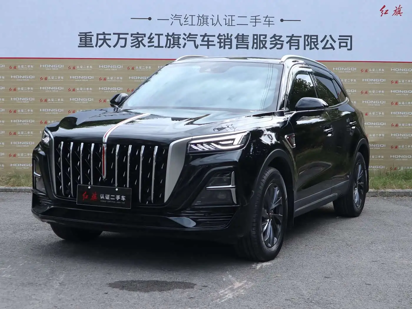 Hongqi HS5, 2024