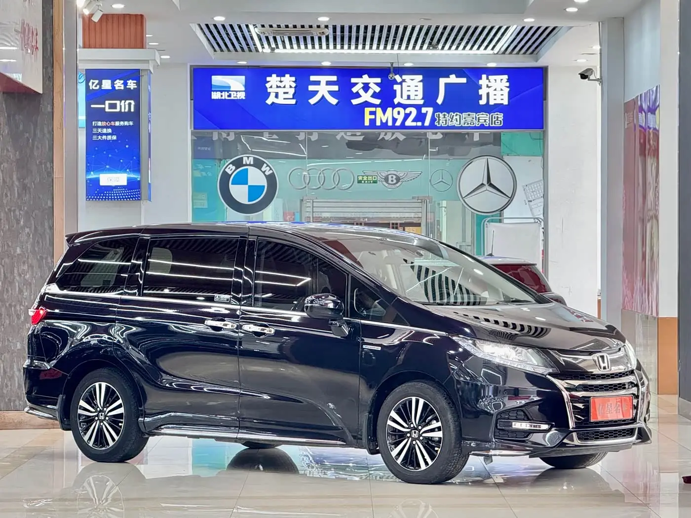 Honda Odyssey 2020 — Şəkil 3/20