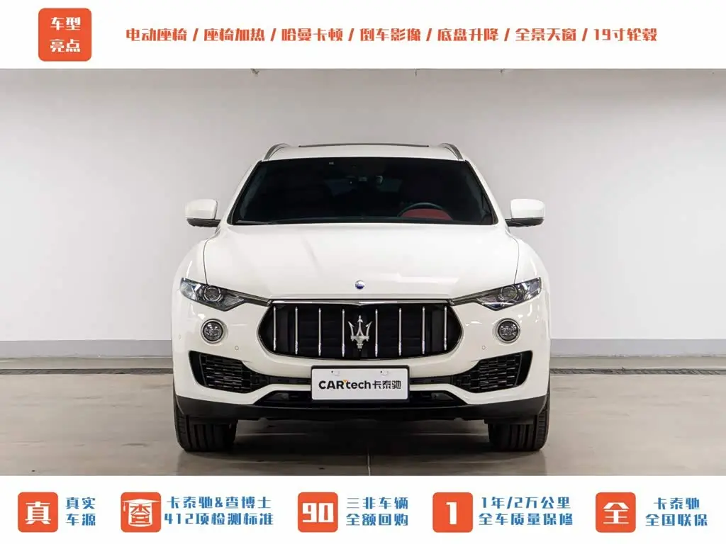 Maserati Levante 2020 — Фото 2/20