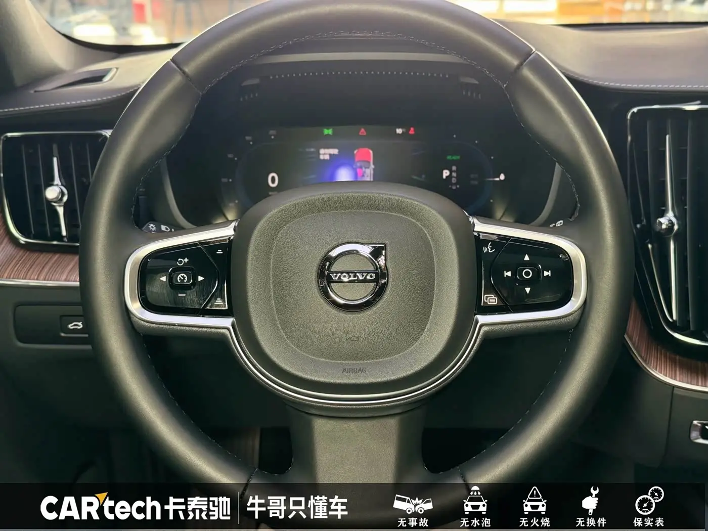 Volvo XC60 Plug-in Hybrid 2024 — Şəkil 17/20