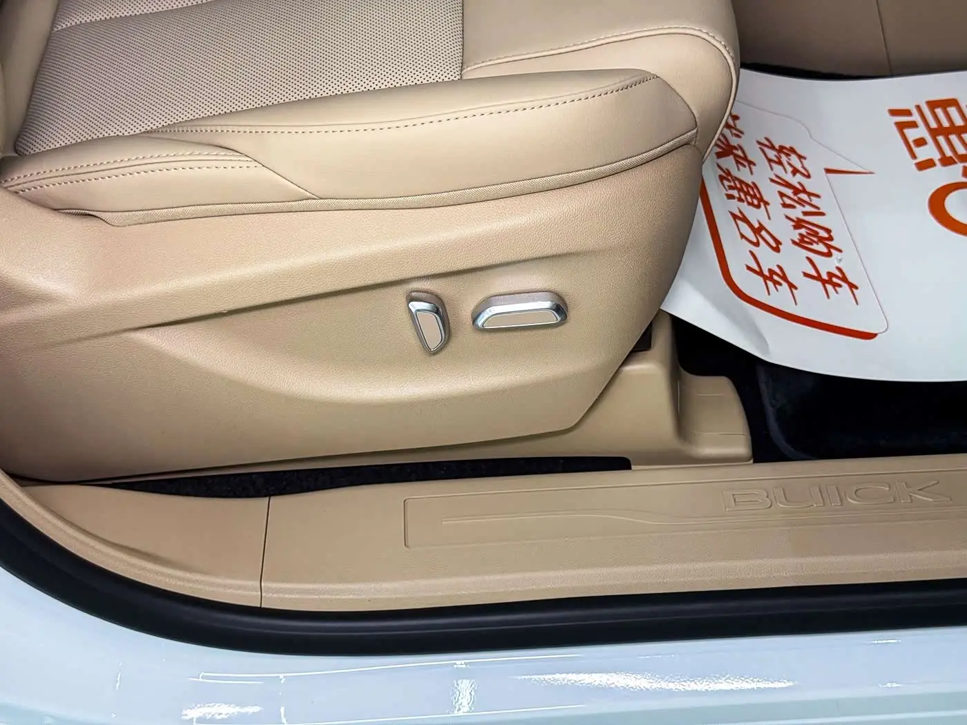 Buick GL8 New Energy 2025 — Photo 15/20