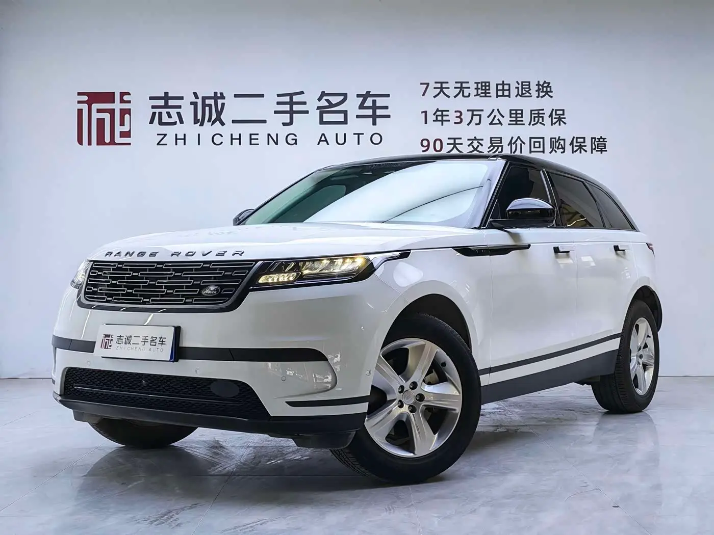 Land Rover Range Rover Velar 2024 — Şəkil 1/20