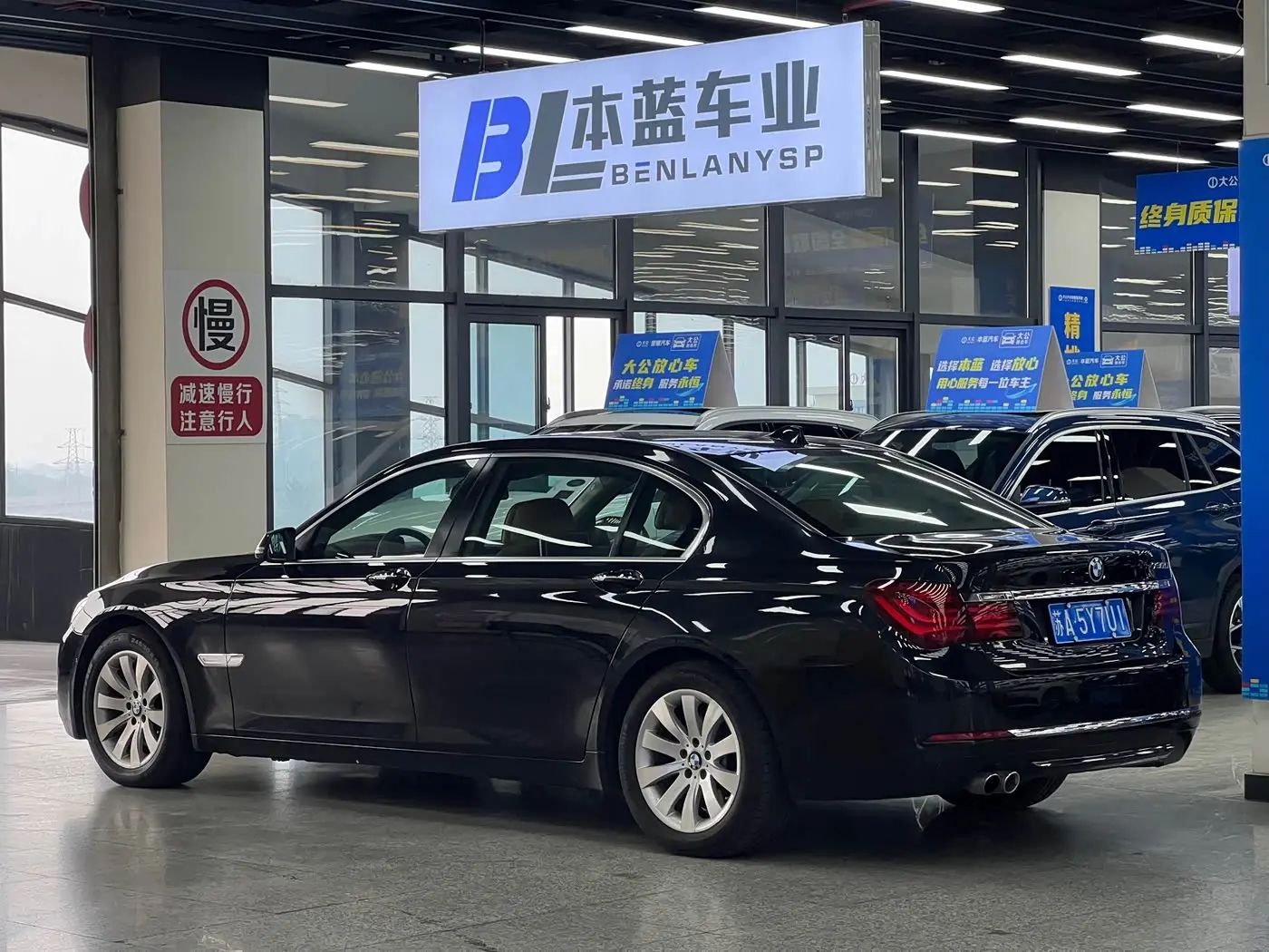 BMW 7 Series 2016 — Şəkil 3/11