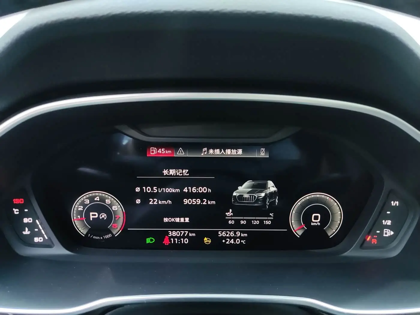 Audi Q3 2022 — Şəkil 10/20