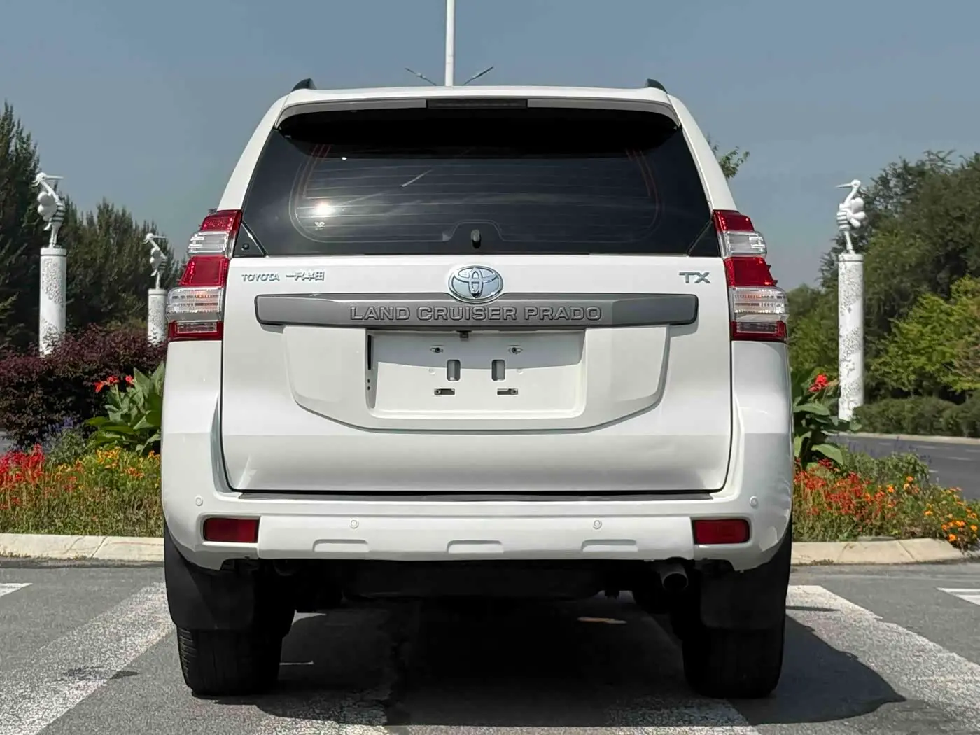 Toyota Prado 2017 — Photo 19/19