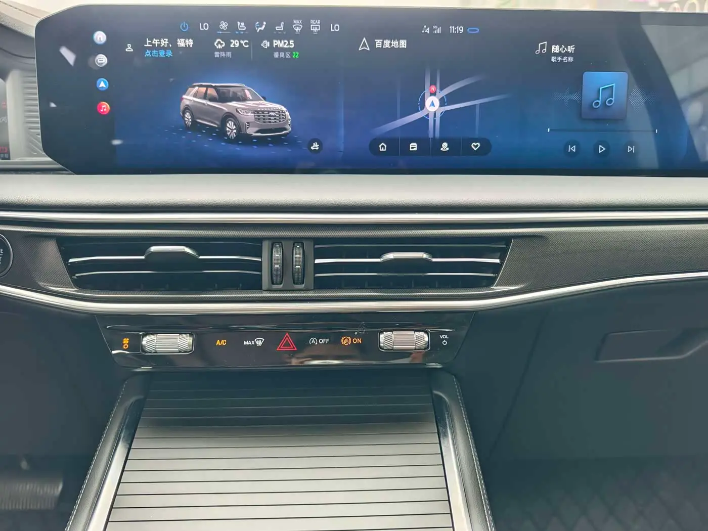 Ford Explorer 2025 — Photo 17/20