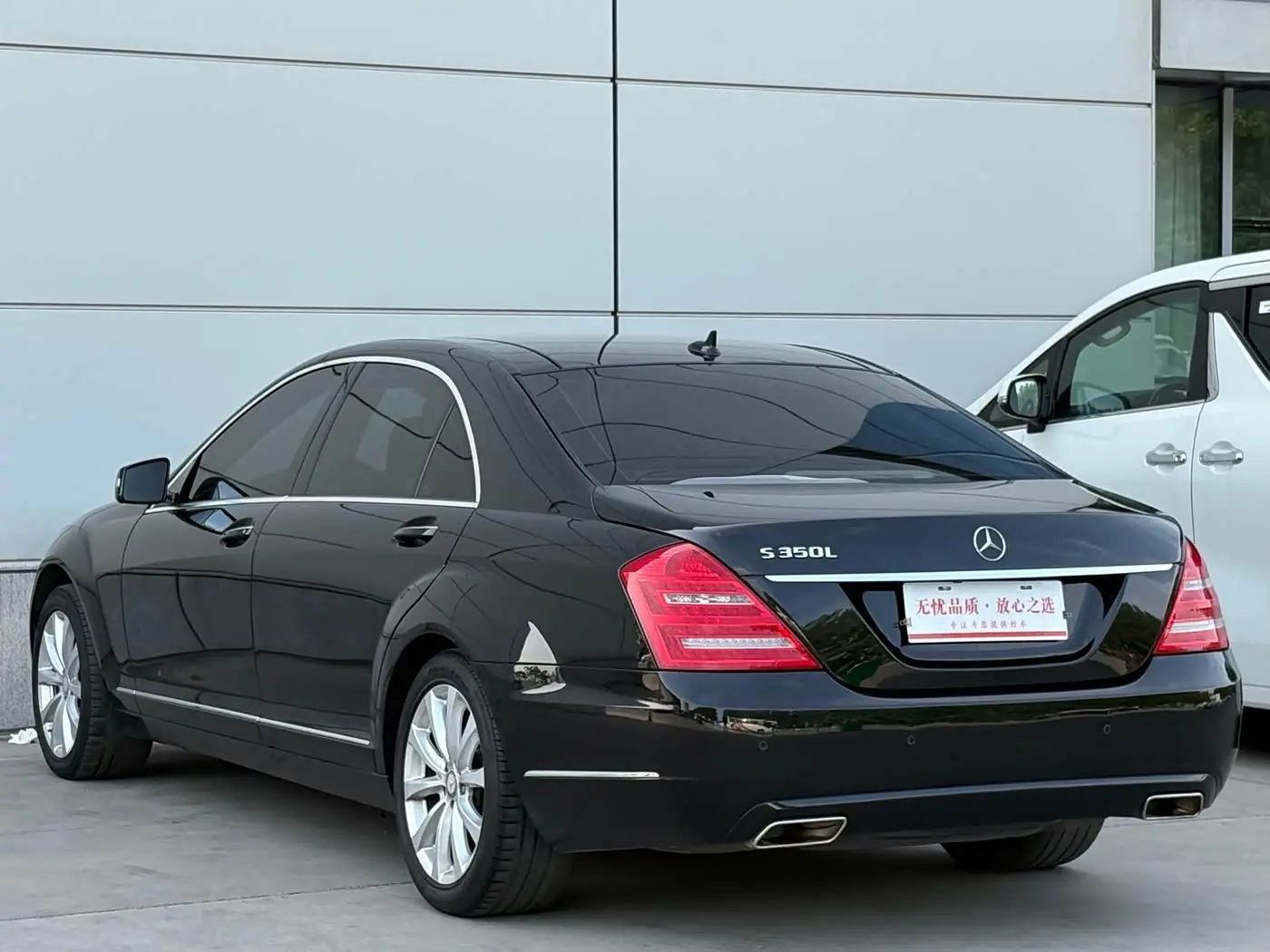 Mercedes-Benz S-Class 2012 — Photo 6/16