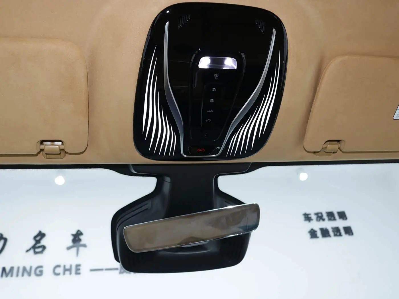 Voyah Auto Voyah Dreamer 2025 — Photo 13/20