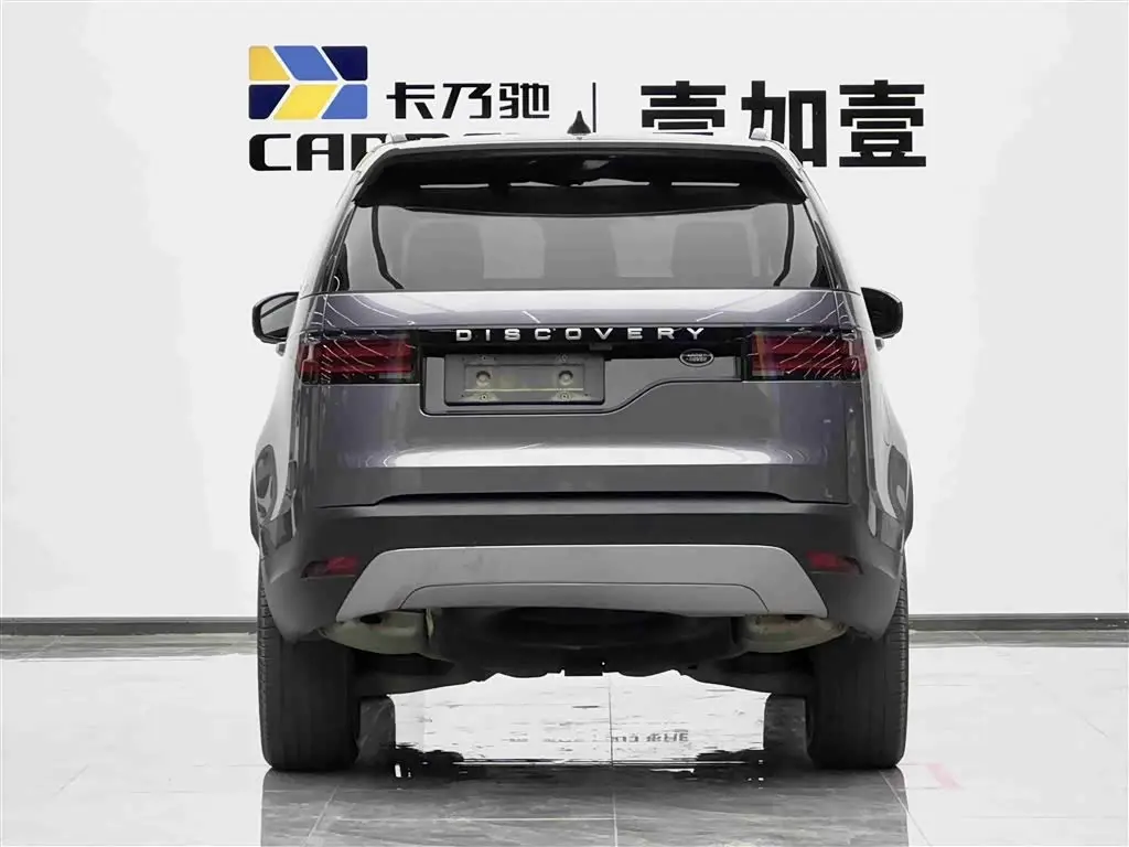 Land Rover Discovery 2024 — Photo 17/20