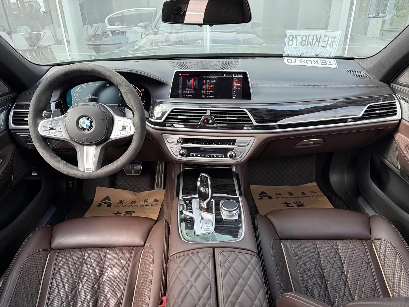 BMW 7 Series 2019 — Photo 7/18