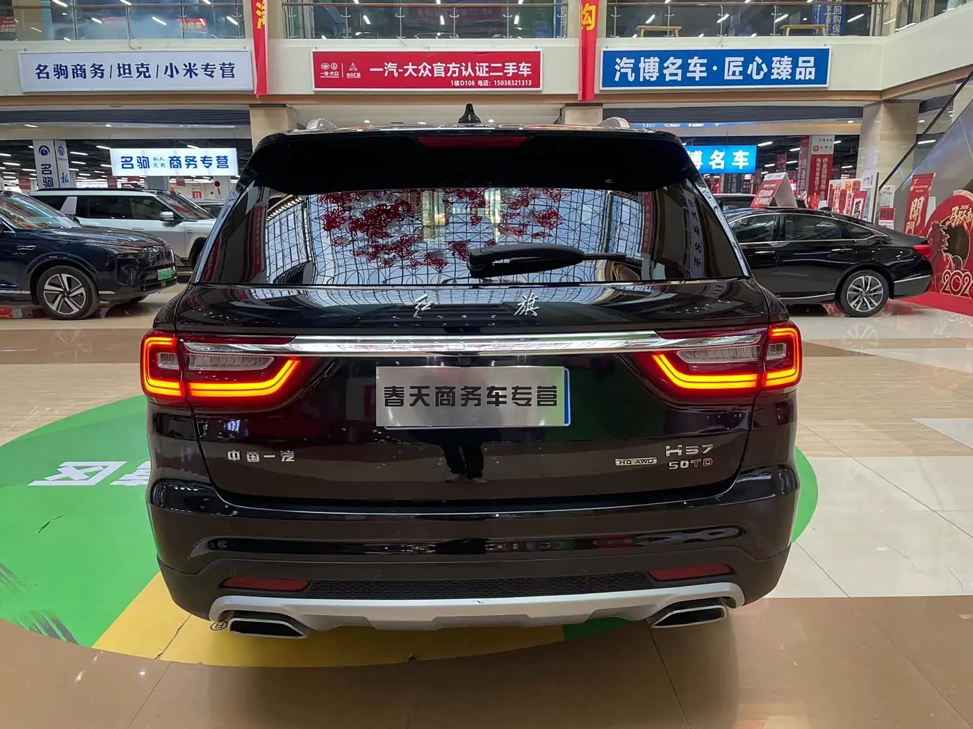 Hongqi HS7 2023 — Şəkil 5/20