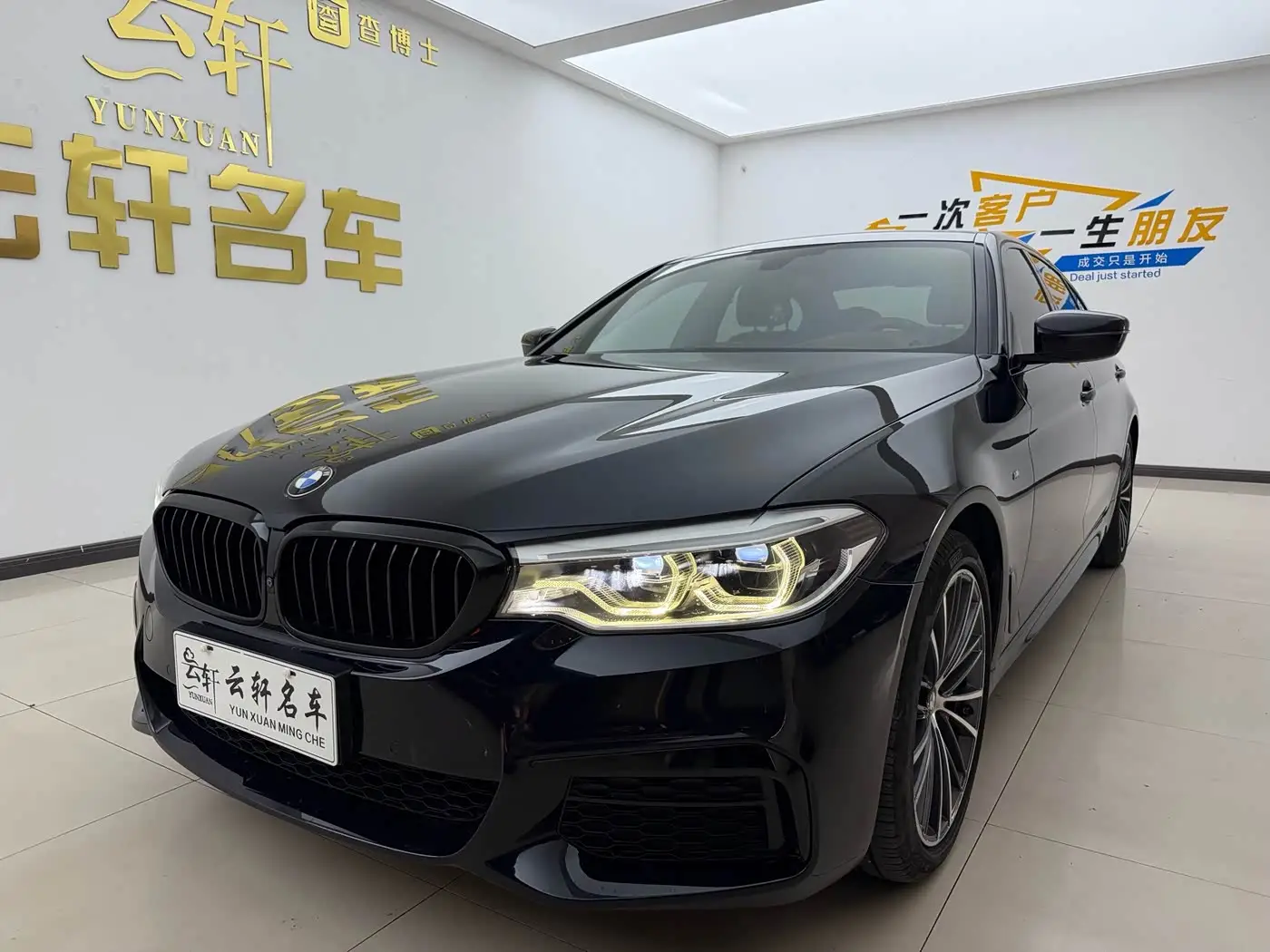 BMW 5 Series, 2020
