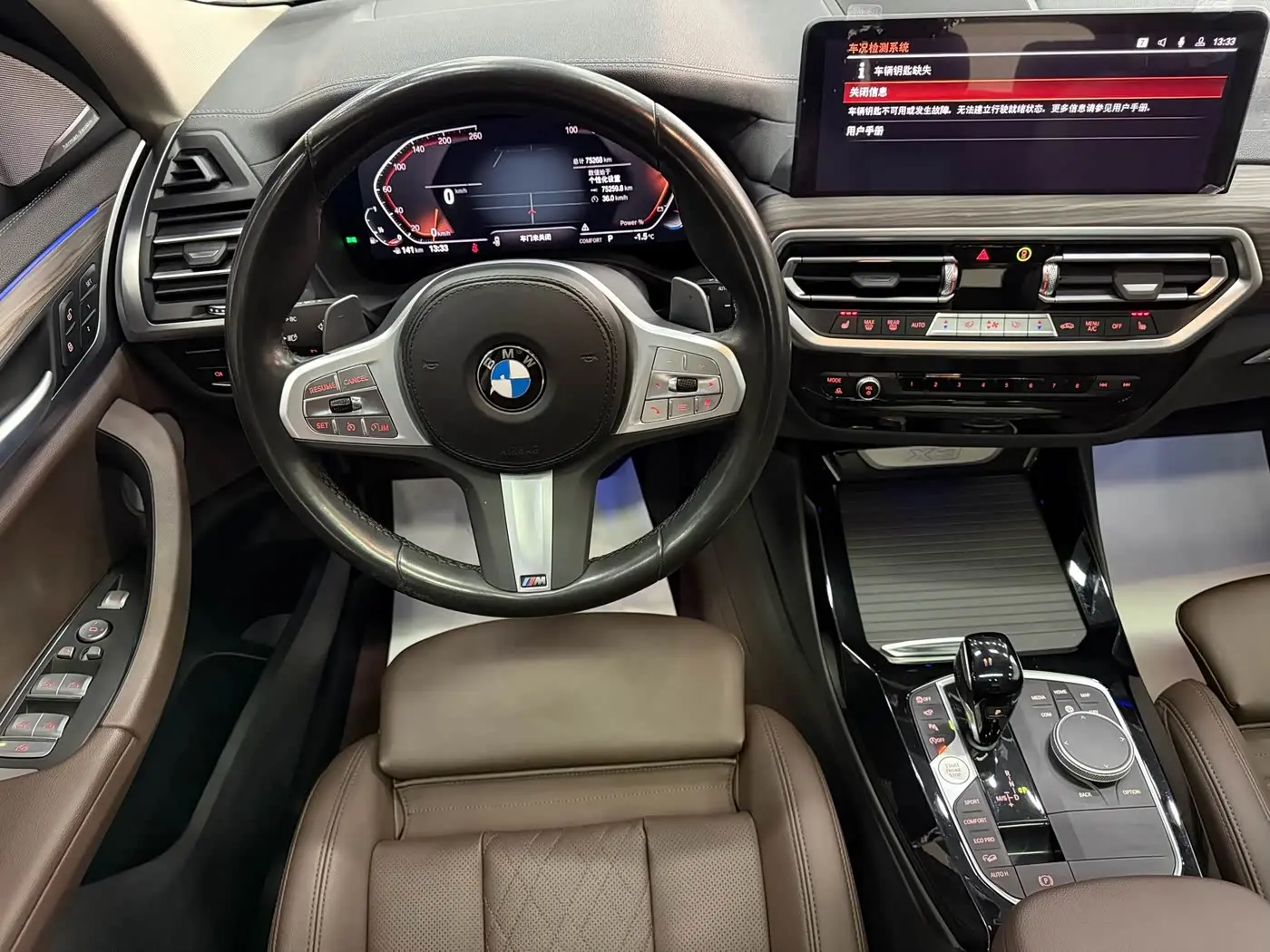 BMW X3 2023 — Photo 12/20
