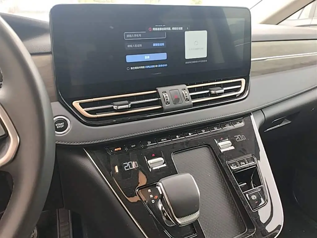 Hongqi HQ9 PHEV 2024 — Şəkil 13/20