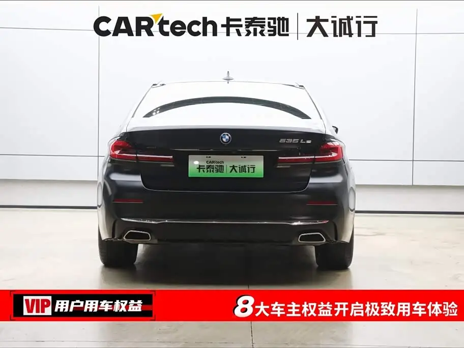 BMW 5 Series New Energy 2023 — Şəkil 8/20