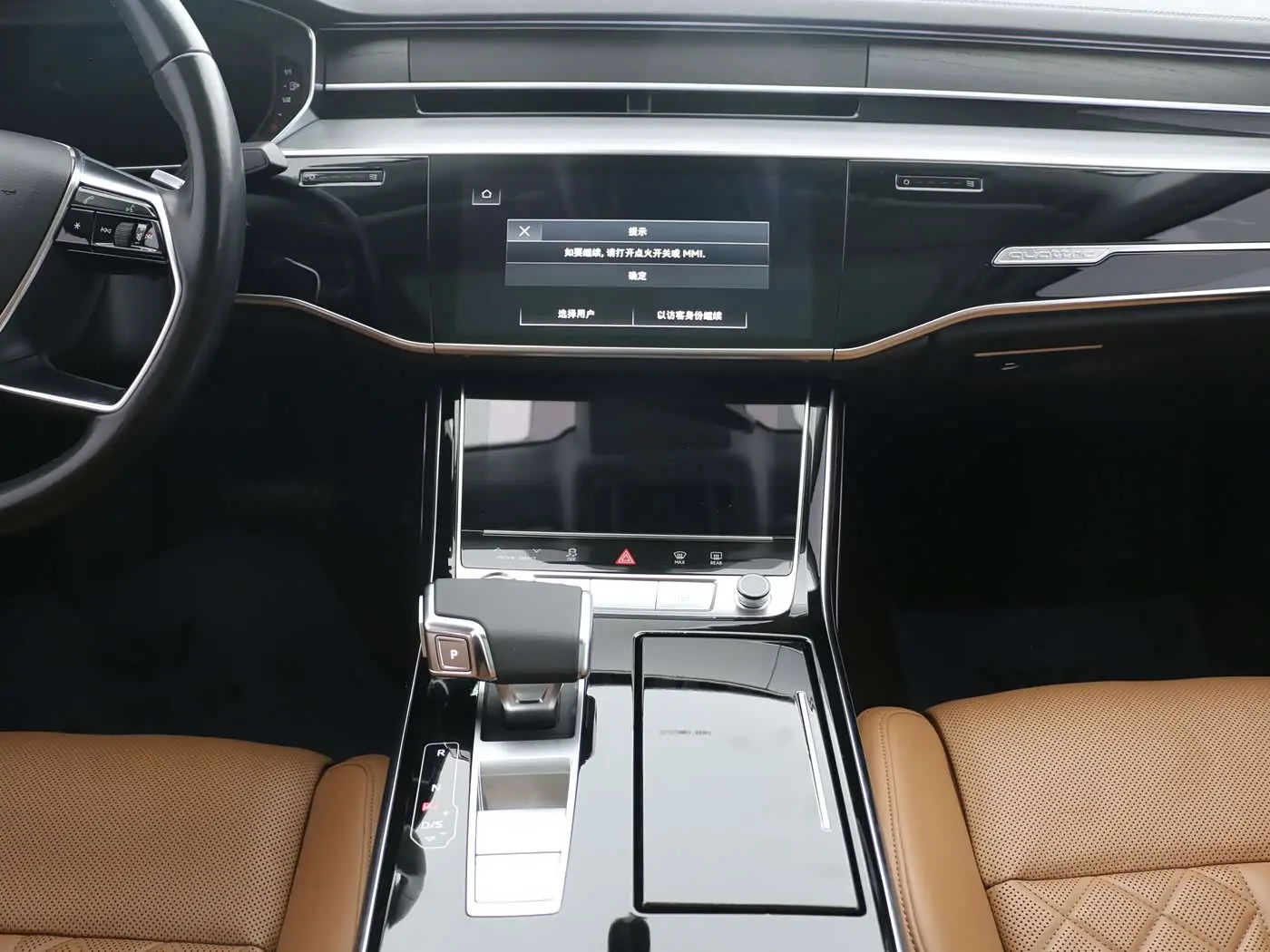 Audi A8 2021 — Photo 7/16