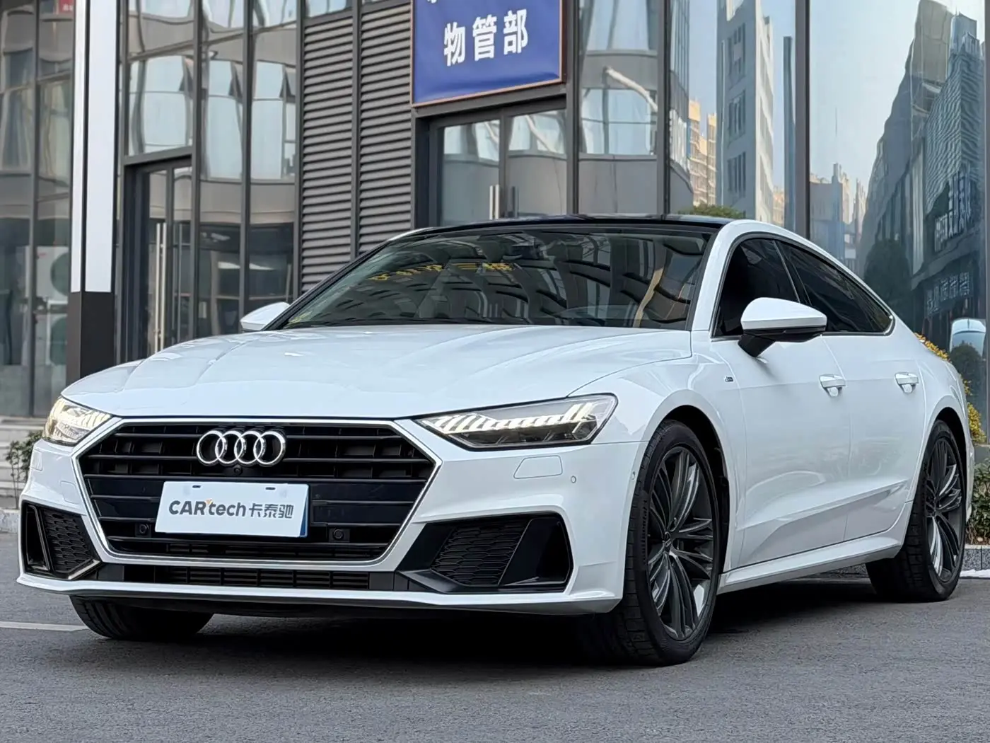 Audi A7 2024 — Photo 1/13
