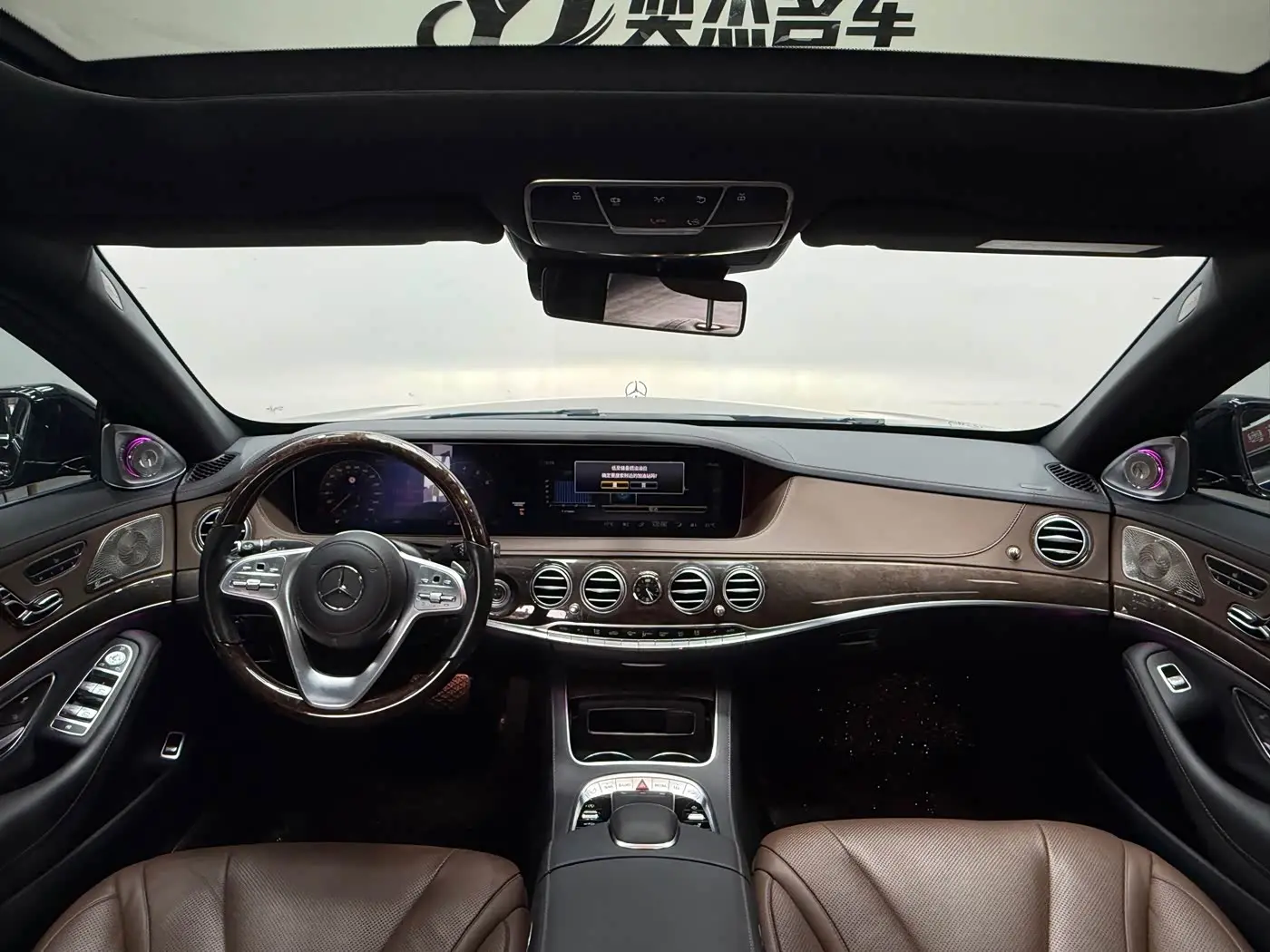 Mercedes-Benz S-Class 2019 — Photo 5/18