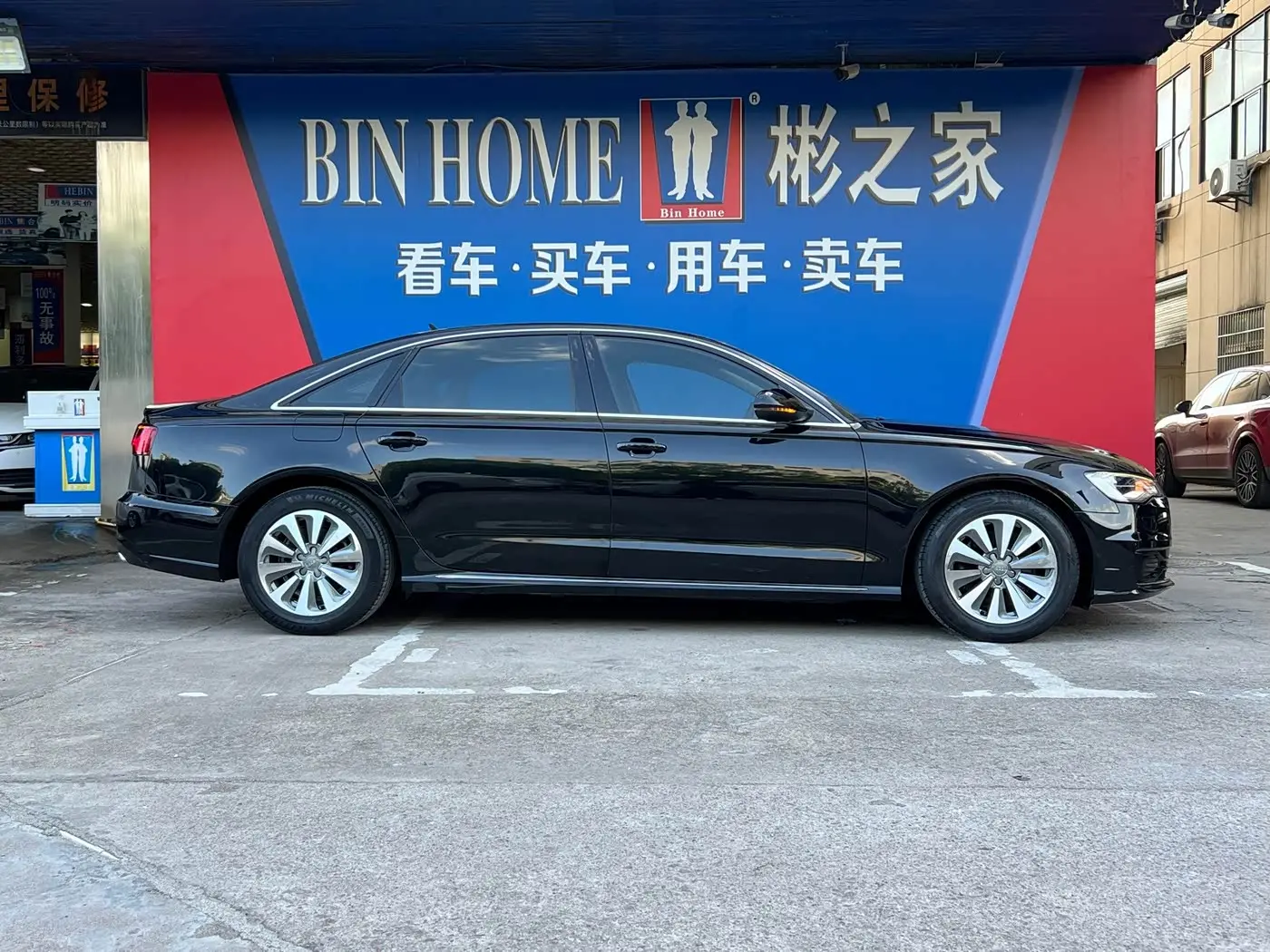 Audi A6L 2016 — Şəkil 7/20