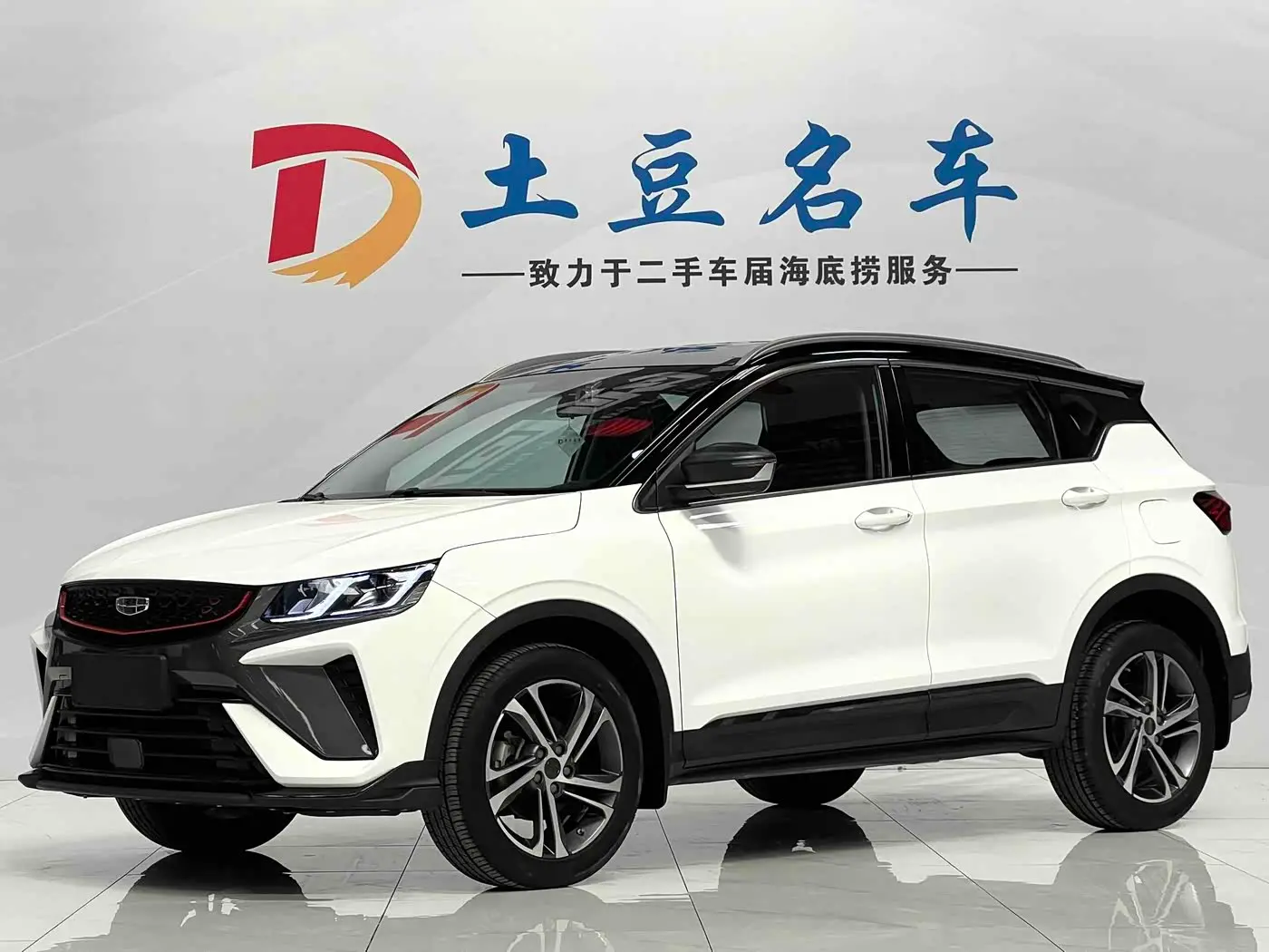 Geely Binyue 2022 — Photo 1/20